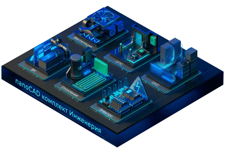 nanocad 26