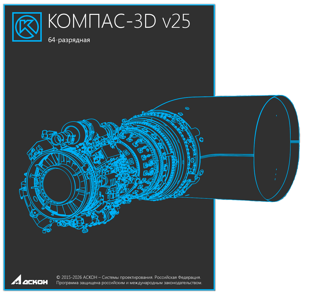 Заставка КОМПАС-3D v25