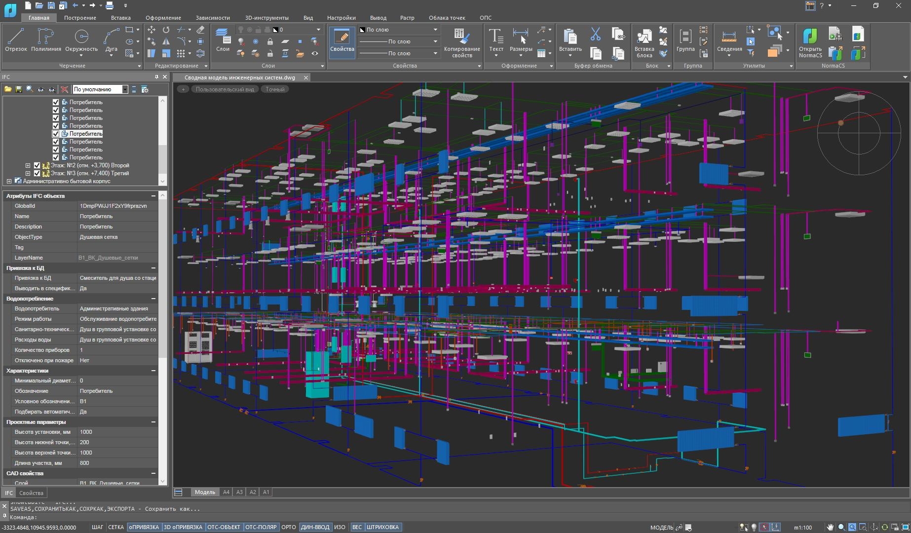 nanoCAD Инженерный BIM
