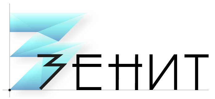 Зенит