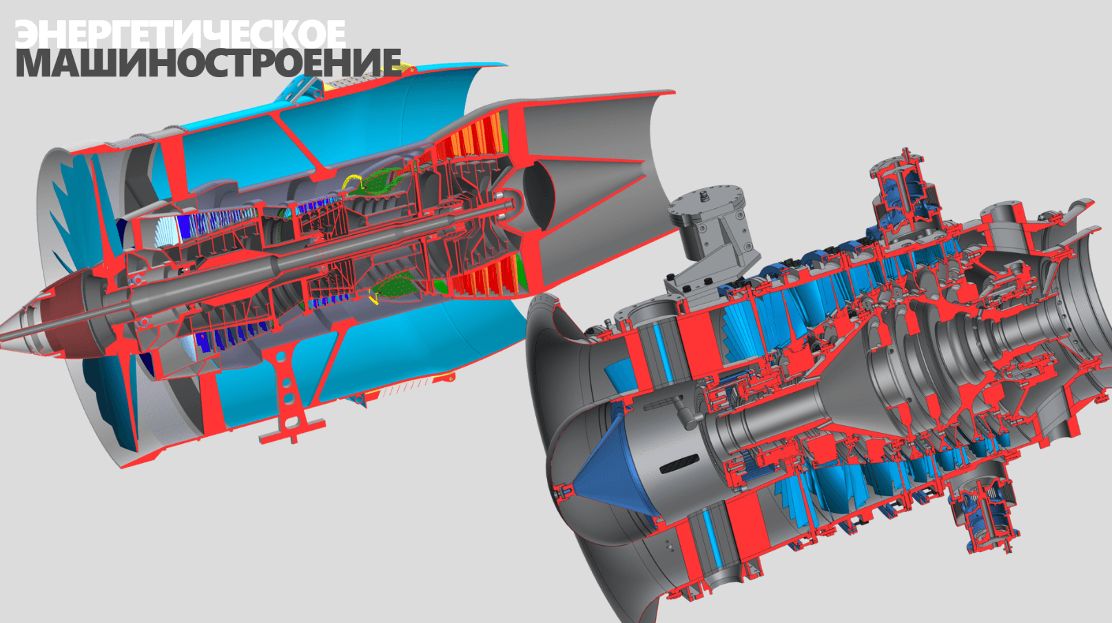 Трёхмерная модель изделия, спроектированная в КОМПАС-3D
