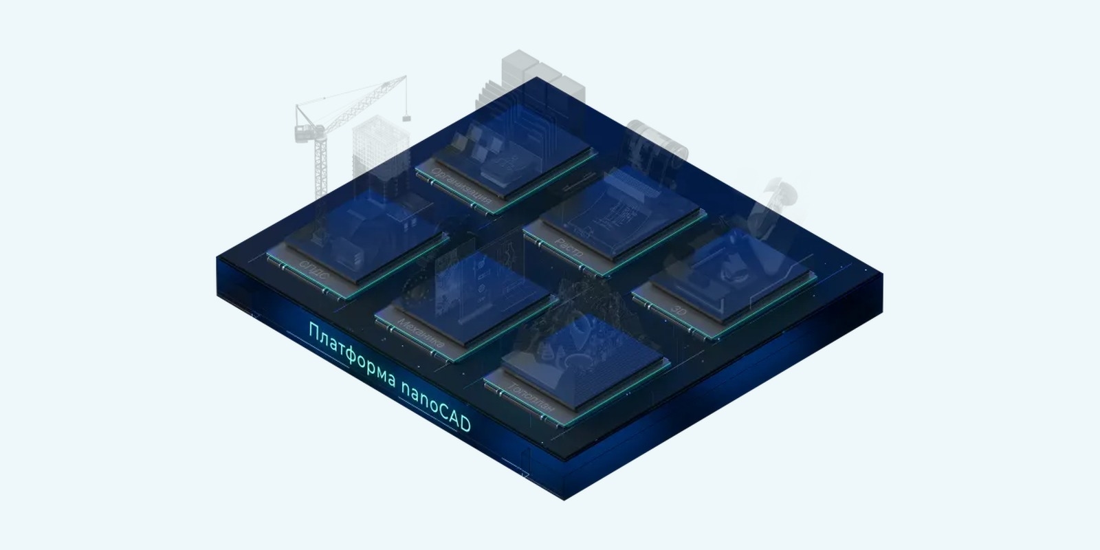 Платформа nanoCAD — переход на годовые лицензии по программе TRADE-IN